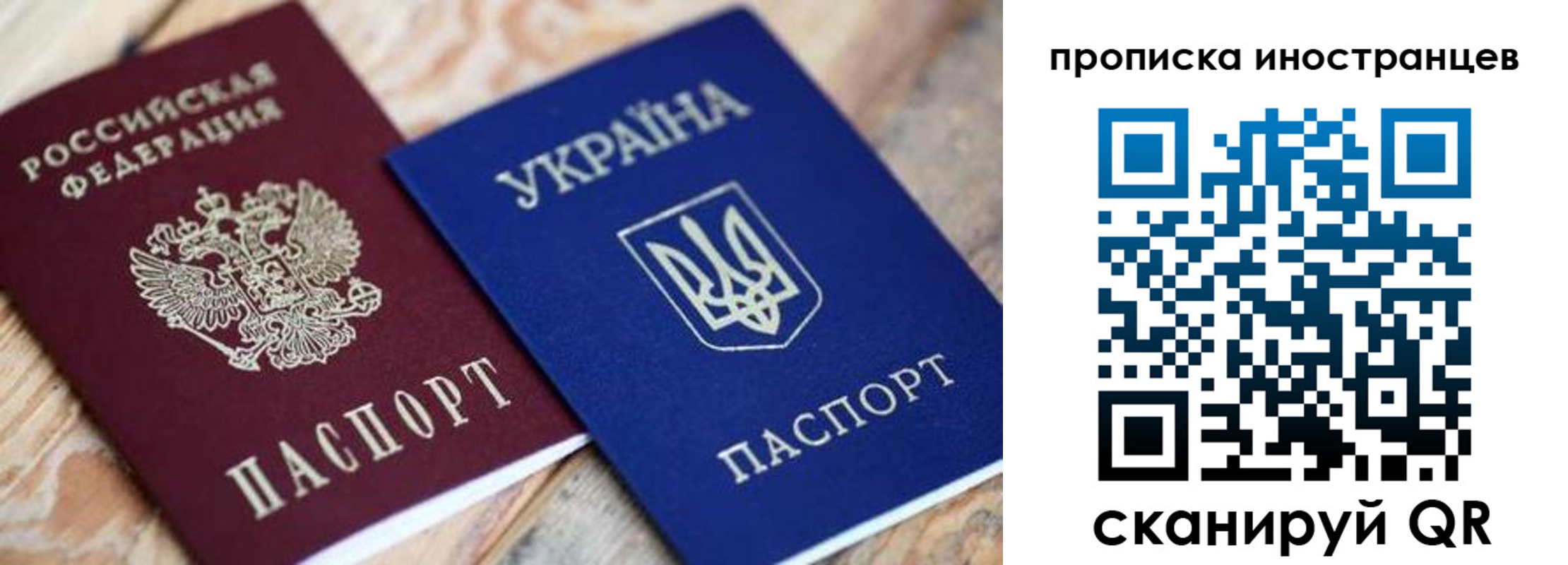 временная регистрация собственник в Кингисеппе