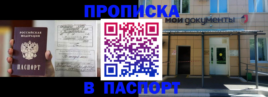 регистрация для школы в Кингисеппе